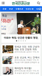 Mobile Screenshot of committee.co.kr